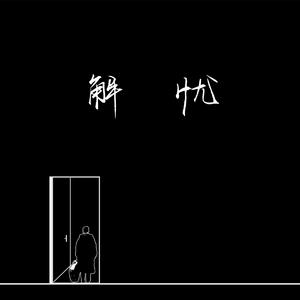 二区三区美女视频
